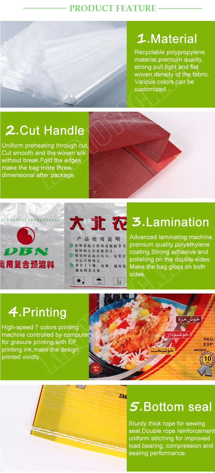 PP woven rice bag