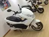 Electric motorcycle Electric motorcycle