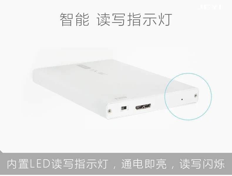 Jeyi Q5w 2 5 Mobile Hdd Ssd Box Usb3 0 Trim All Aluminium Sata3 Speed 9 5mm Or 7mm Harddisk Built In Read Only Switch View Read Only Jeyi Product Details From Jeyi Group On Alibaba Com