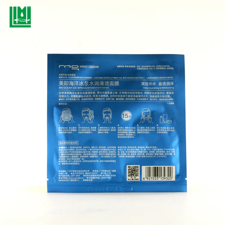 mask bag (21).jpg