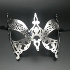 Silver Metal Half Face Party Mask Women Party Eye Masquerade Mask