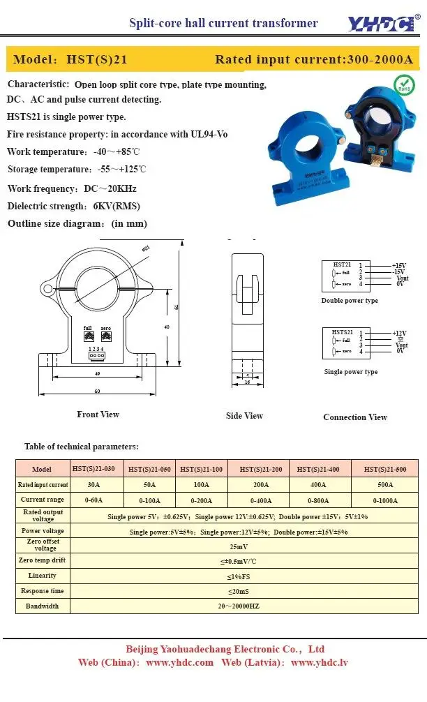 200A:4V Split core hall current sensor HST21-200