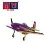 /product-detail/epo-construction-flying-foam-model-rc-plane-glider-for-kids-60599710755.html