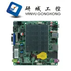 China Factory Intel fanless J1900 Pfsense Mini PC Nano motherboard Intel NUC mainboard