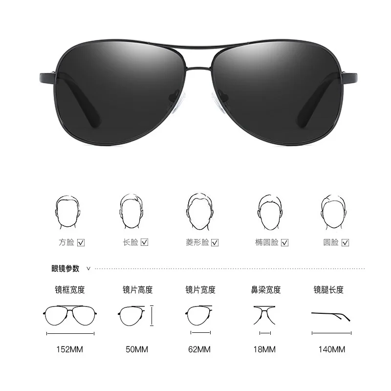 Polarized men's sunglasses new driving sunglasses tide frog mirror driver polarized sunglasses7