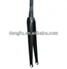 Carbon bicycle frames,carbon bicycle parts, hight-end road racing front fork FO007