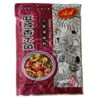 Yidayuan Hot-spicy Seasoning for Fish, 200g per Bag, Chili sauce, MaLaXiangShuiYu, Condiment of Sichuan Flavors