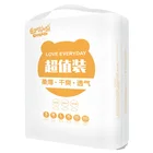 (Promotion for next 30days! ! ! !) Good Quality Disposable Baby Diapers Baby Nappy from China