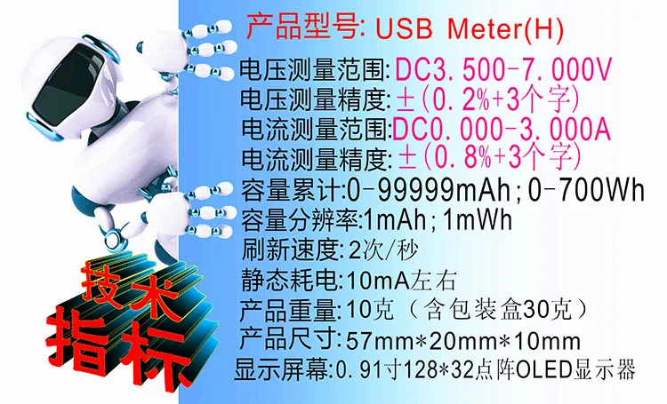 USB OLED 3 tester four bit voltage current meter power capacity mobile power supply detection