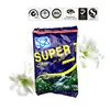 /product-detail/online-shopping-india-raw-materials-for-laundry-detergent-powder-oem-mild-washing-power-60635012911.html