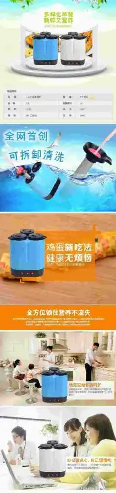 2015 new hot sale egg master, egg roll maker with three egg rolls,perfect for a family'