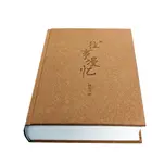 Fancy classic hard fabric cover story book printing embossing/debossing