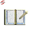 Educational Quran Talking pen intelligent reader and MP3 player in multi-languages
