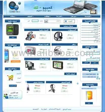 new online shop website design and development