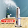 180 degree rotary air base revolving around office humidifier essential oil,humidifier design