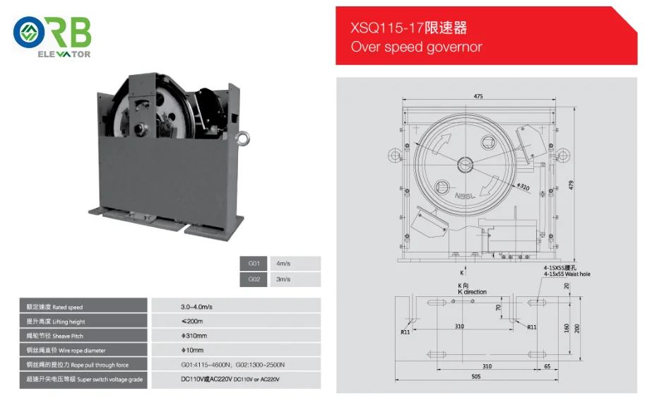 XSQ115-17-2.png