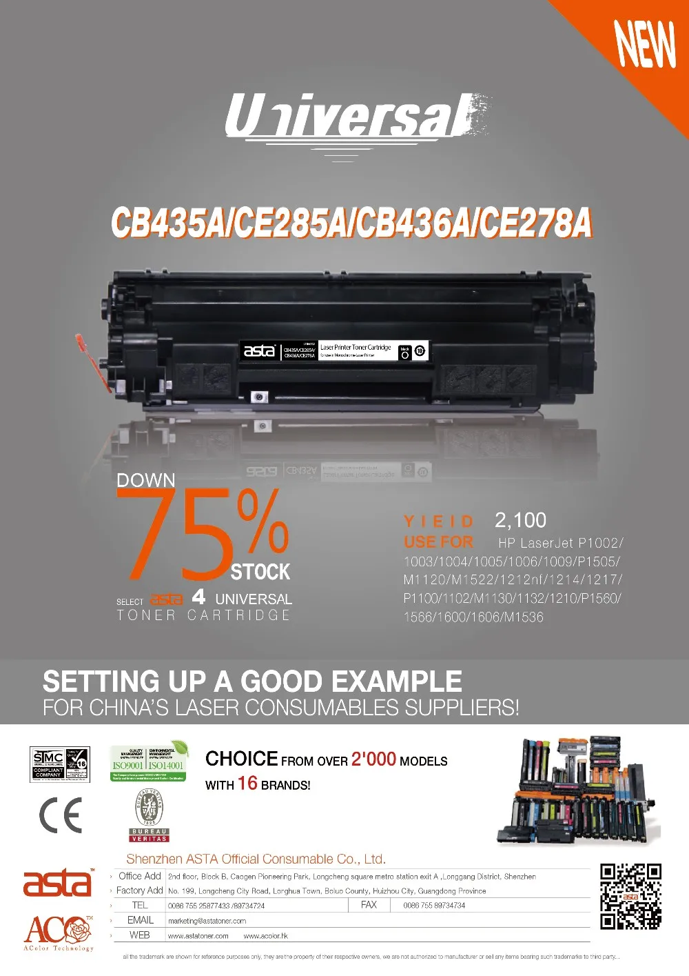 china toner cartridge for hp p1006