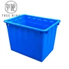 Cheaper Cost Economic 200Kg Large Square Plastic Fish Tubs For Workshop Warehouse