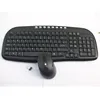 /product-detail/2018-new-products-2-4g-wireless-keyboard-mouse-combo-with-multimedia-keys-60743886295.html