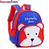Kids 3D cartoon bear backpack new designer nylon lovely baby school bag