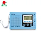 Digital World Receiver Radio Battery Operated Type Portable Campus Broadcasting Radio