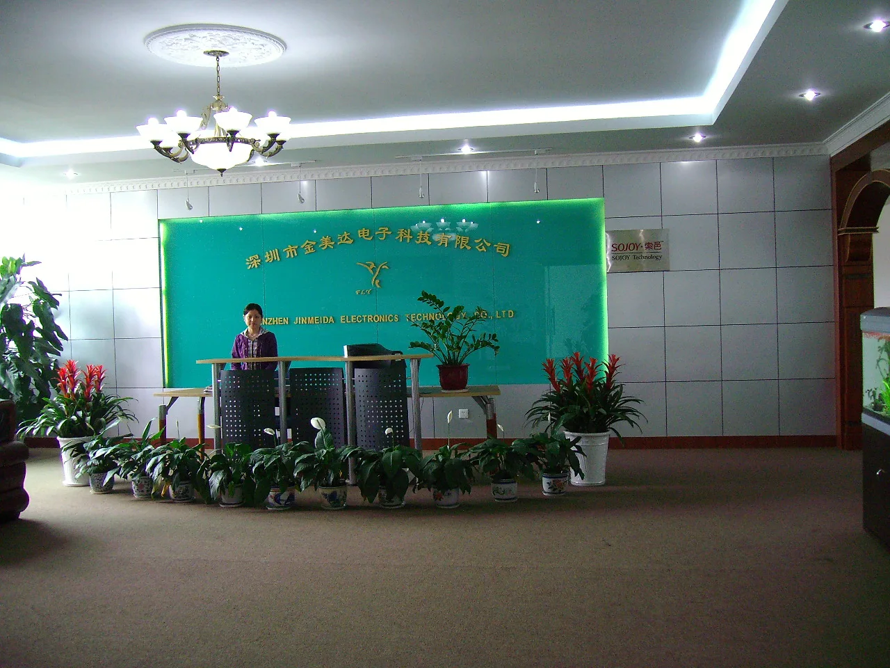 factory picture2.JPG