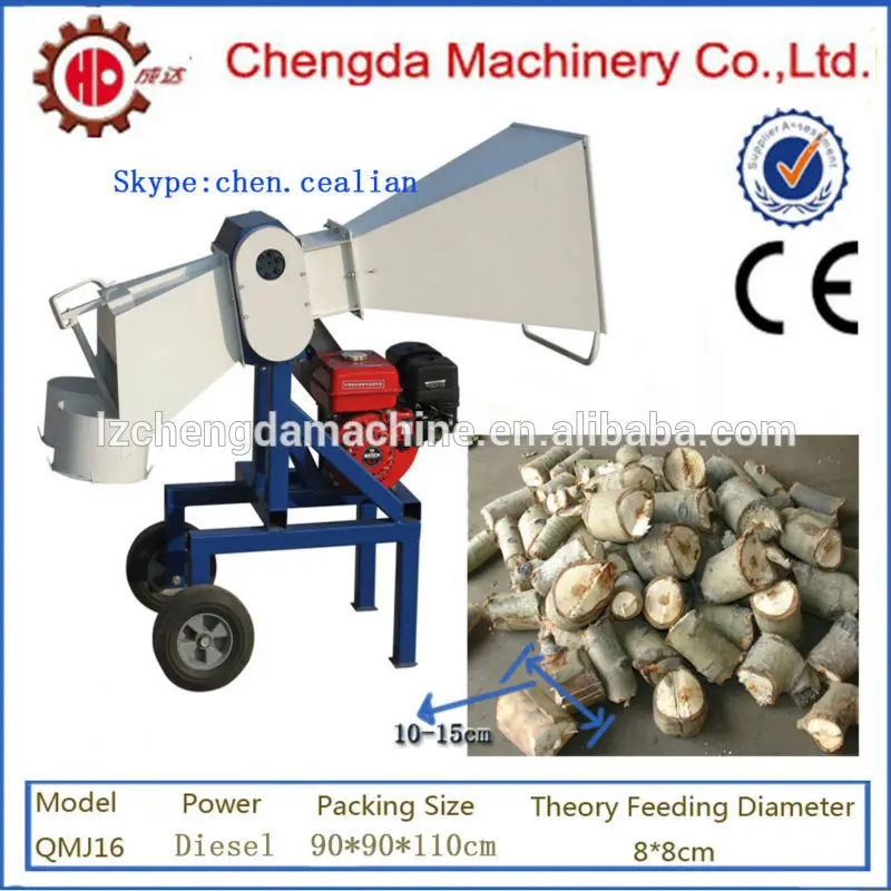 QMJ16 wood cutting machine forest firewood making machine