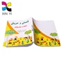 Top quality school textbooks printing /english to urdu dictionary printing china book publisher