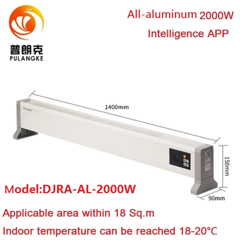 2000L