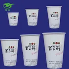 7oz Vietnam Printed Disposable Paper Coffee Cups