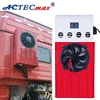 2019 new car air conditioning system 24v Intelligent electric parking cooler