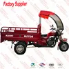 /product-detail/china-150cc-engine-fuel-motorized-tricycle-for-cargo-1680107442.html