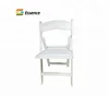 /product-detail/plastic-resin-wedding-cheap-camping-indoor-folding-moon-chair-62023605878.html