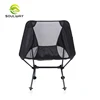 Factory Wholesale Custom Logo Lightweight 600D Oxford Fabric Portable Folding Camping Beach Chair