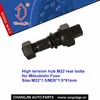 /product-detail/high-tension-hub-m22-rear-bolts-for-mitsubishi-fuso-60258374827.html