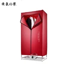 Closed heating clothes dryer racks 900w electric clothes dryer stand
