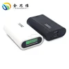 /product-detail/smart-4-x-18650-external-battery-charger-power-bank-with-lcd-display-60523830303.html