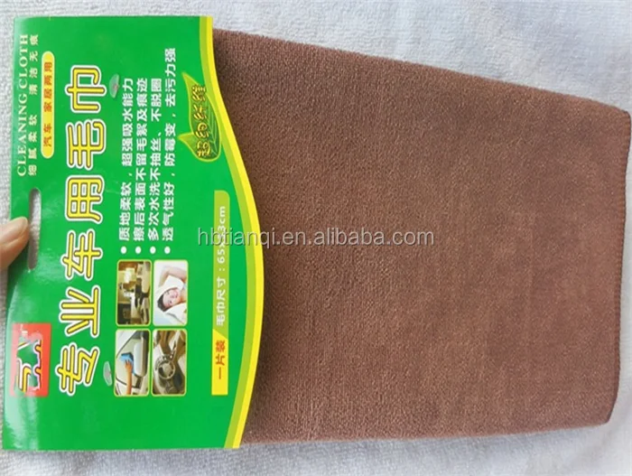 microfiber cleaning cloth2.png