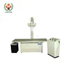 /product-detail/sy-d004-high-frequency-conventional-medical-x-ray-equipment-x-ray-60173684616.html