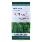 15kg 20kg 25kg ecofriendly waterproof laminated sack bag pp woven packing bag