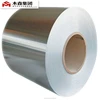 Aluminum Coils, Used in Building, Transportation, Laser Printing and Decoration Industry