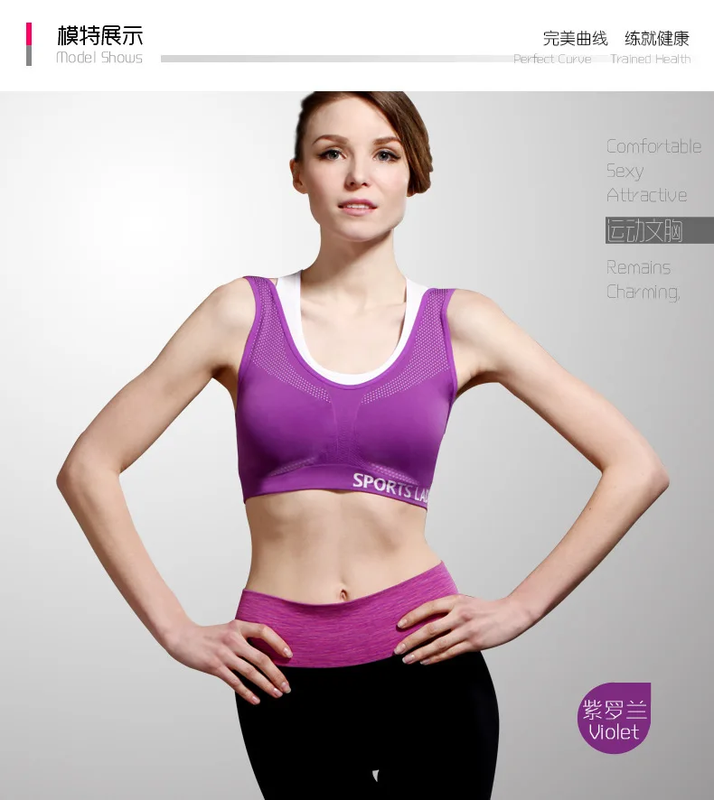 Professional yoga sports bra underwear seamless steel ring free double running fitness fitness ia Jinv vest sports bra