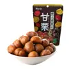/product-detail/packaged-nuts-and-snacks-organic-roasted-chestnuts-1726582598.html