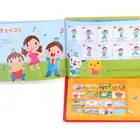 OEM language custom english cartoon flip reading book for kids educational sound book