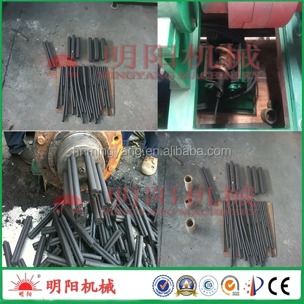 charcoal powder extruder (4)