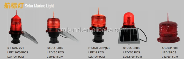 Solar Marine Light.jpg