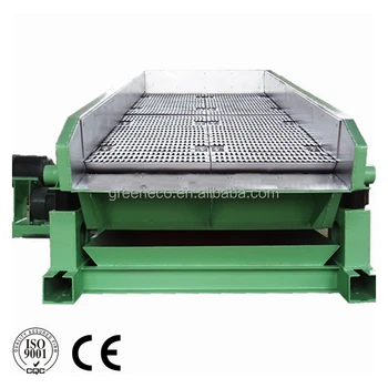 New technology horizontal vibrating screen