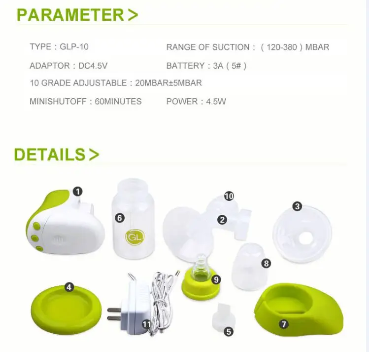 baby breast pump