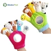 /product-detail/oem-factory-full-hands-plush-baby-animal-hand-finger-puppets-new-born-baby-finger-peluches-glove-educational-story-toys-62038515110.html