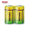 carbon-zinc dry battery SUM-1 R20 battery D size battery ultra duration for light